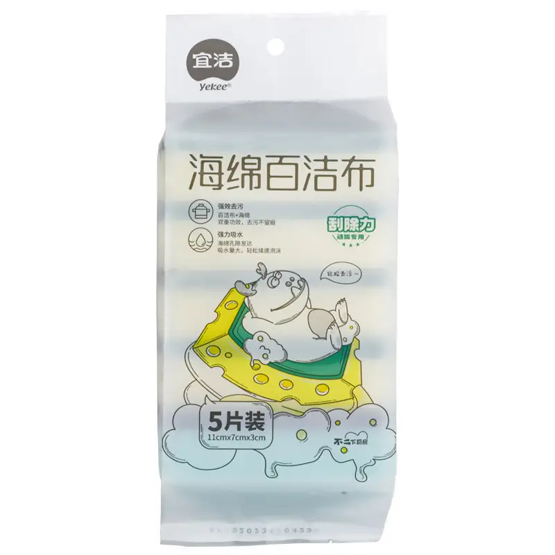 Yijie 5-Piece Sponge Wipes for Kitchen Cleaning