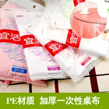 Yijie 5-Piece Sponge Wipes for Kitchen Cleaning — feature 27