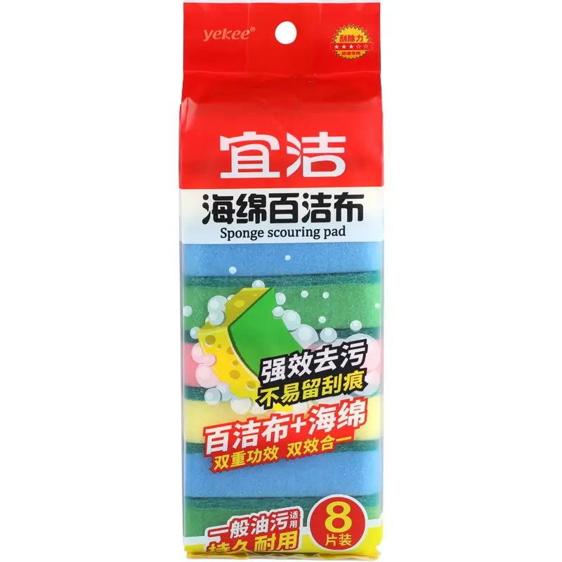 Yijie 5-Piece Sponge Wipes for Kitchen Cleaning