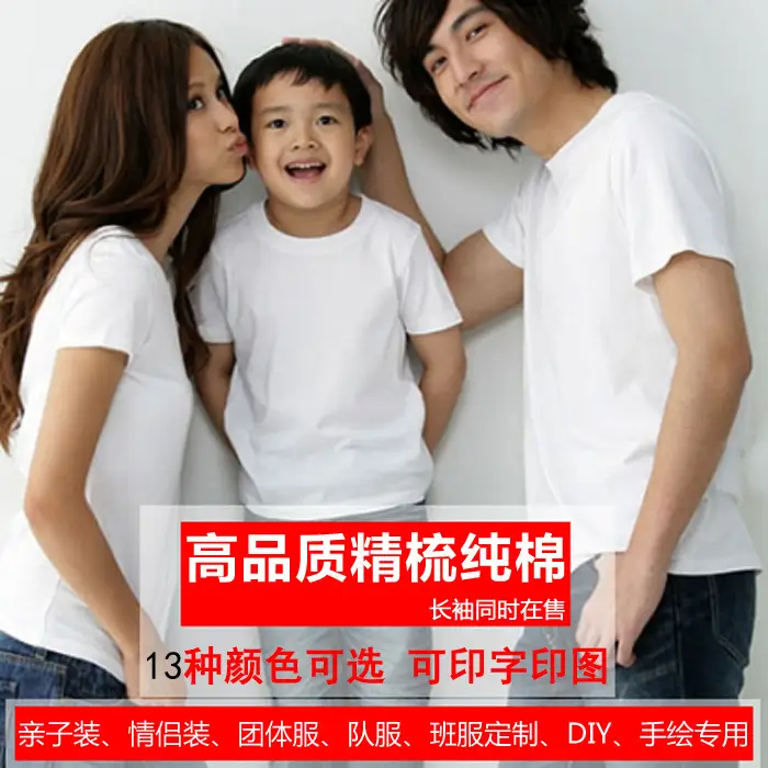 Men Women Large Grey Cotton T-Shirt 13 Colors