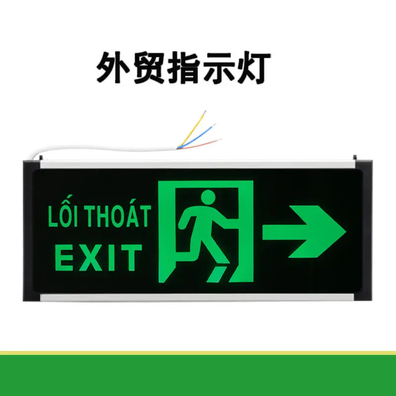 Foreign Trade Exit LED Safety Light Green 3C Certificate - Image 2