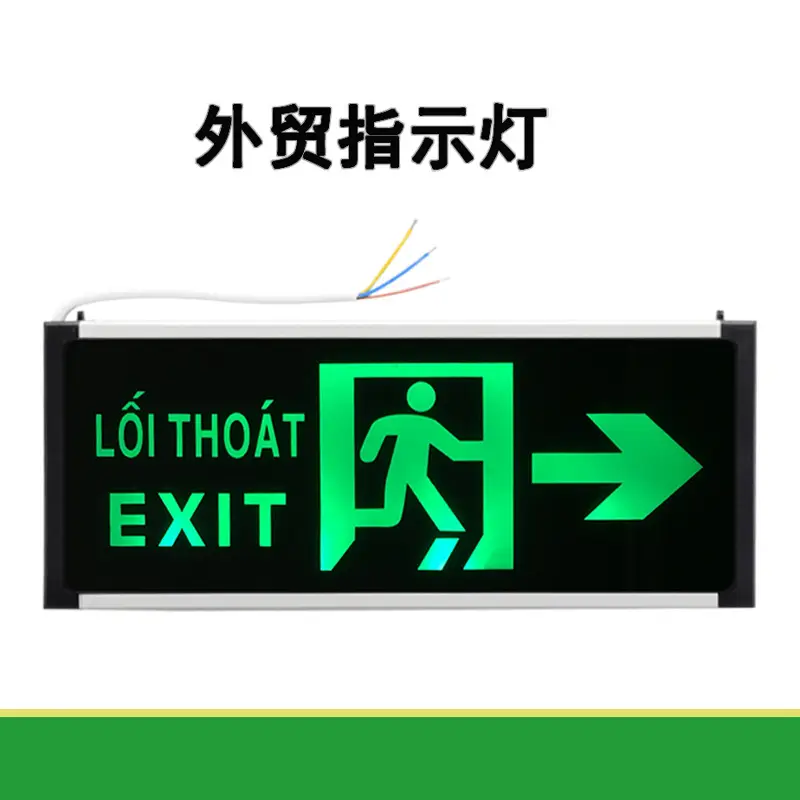Foreign Trade Exit LED Safety Light Green 3C Certificate - Image 4