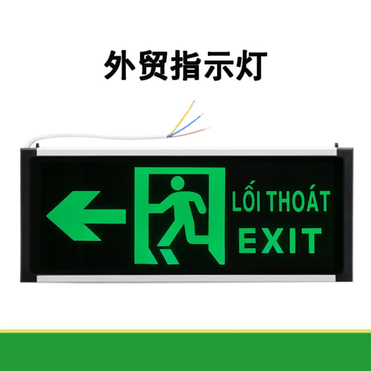 灯图-关灯图-左向-750