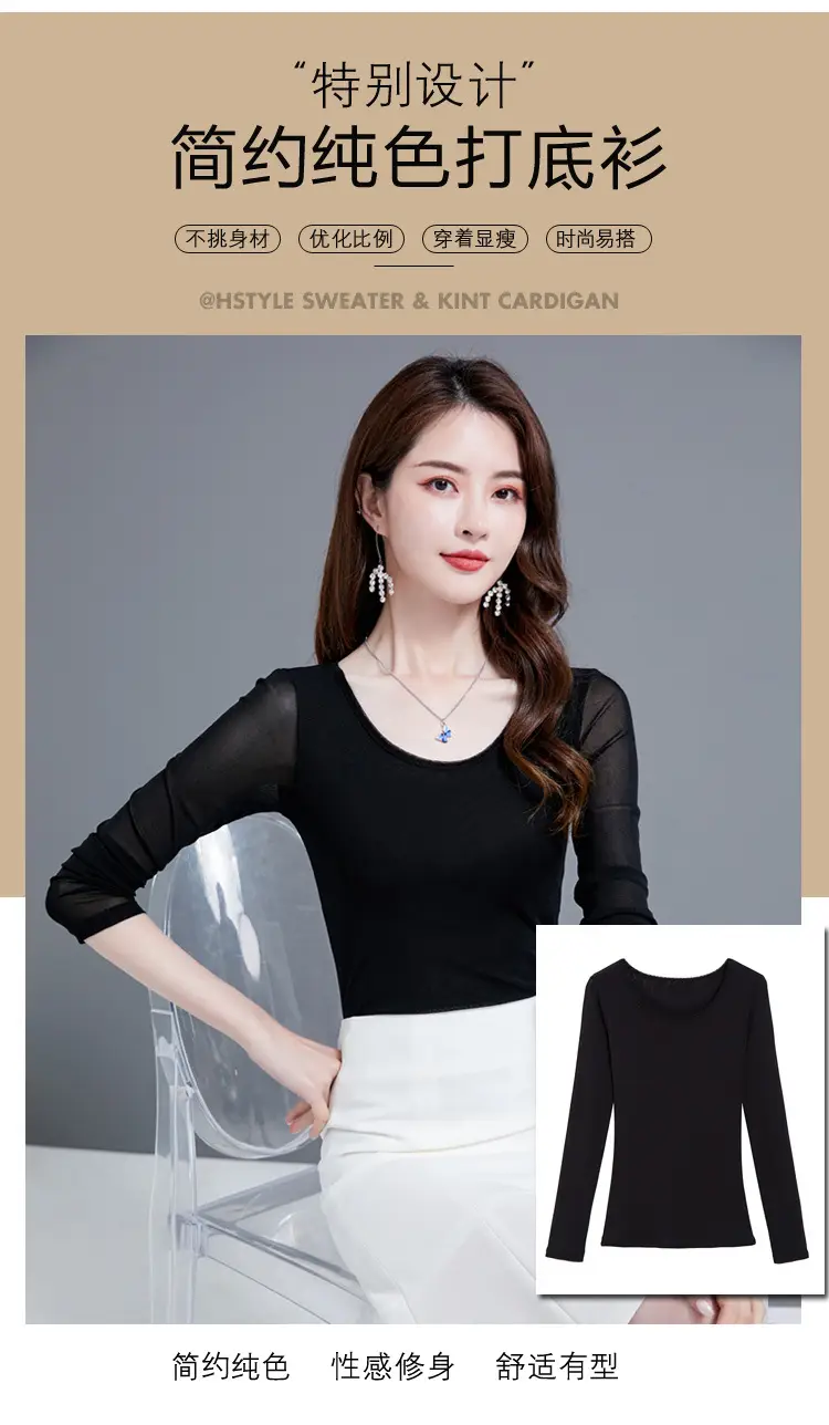 Elegant Women's White Long Sleeve T-Shirt with Glitter Silk Detail — feature 3