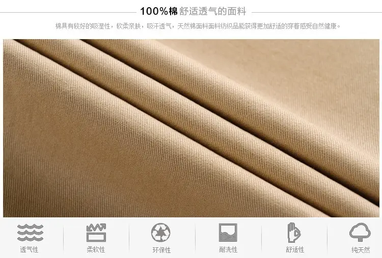Men Maroon Slim Fit Straight Pants Wedding Best Man — feature 3