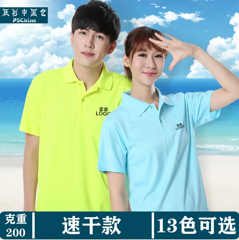 Orange Polo Shirt with Logo Print & Short Sleeve - Image 26