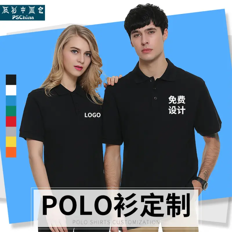 Orange Polo Shirt with Logo Print & Short Sleeve - Image 27