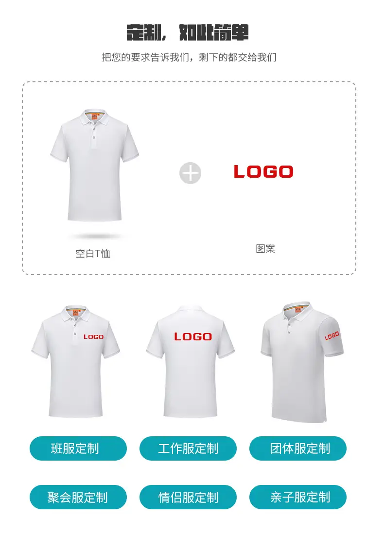 Orange Polo Shirt with Logo Print & Short Sleeve — feature 3