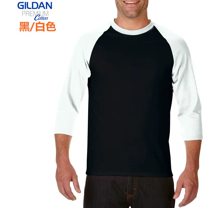 GILDAN Pure Cotton Men's Crewneck T-Shirt with Red Sleeve
