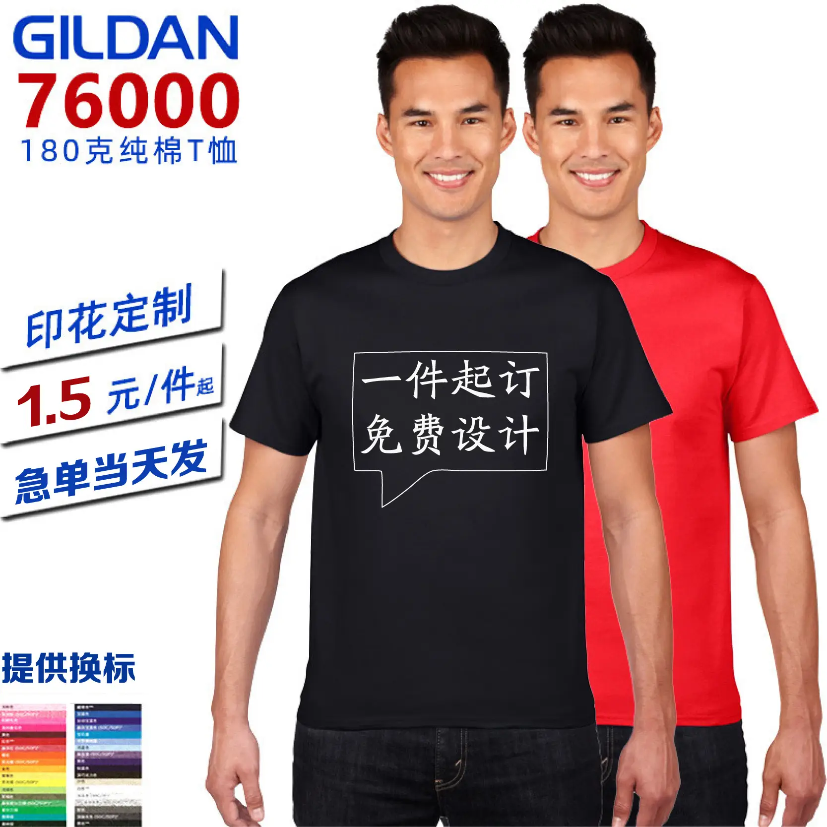 Men Navy Pure Cotton Crew T-Shirt 33C