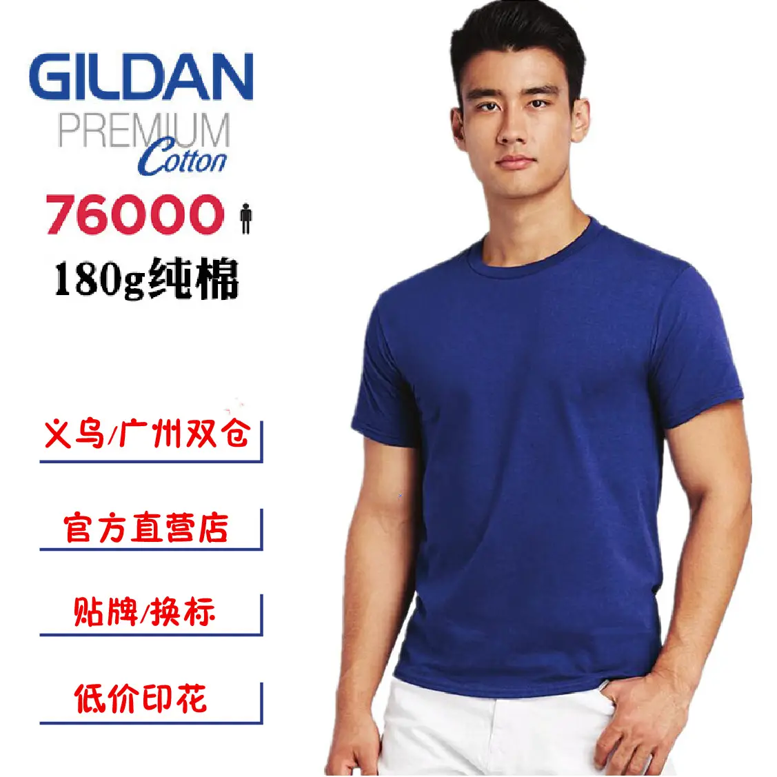 Men Navy Pure Cotton Crew T-Shirt 33C - Image 37