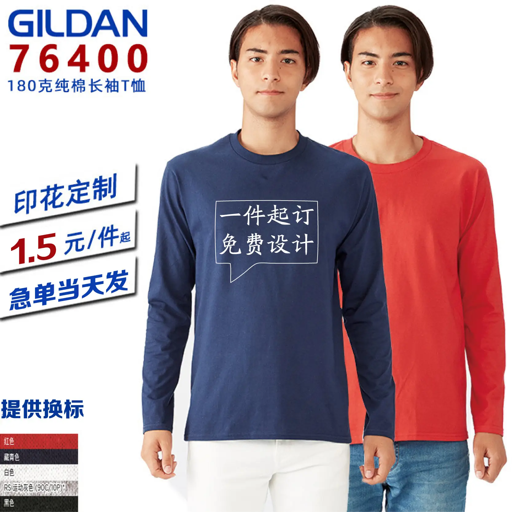 Men's Grey Long Sleeve Pure Cotton T-Shirt XS-2XL - Image 6