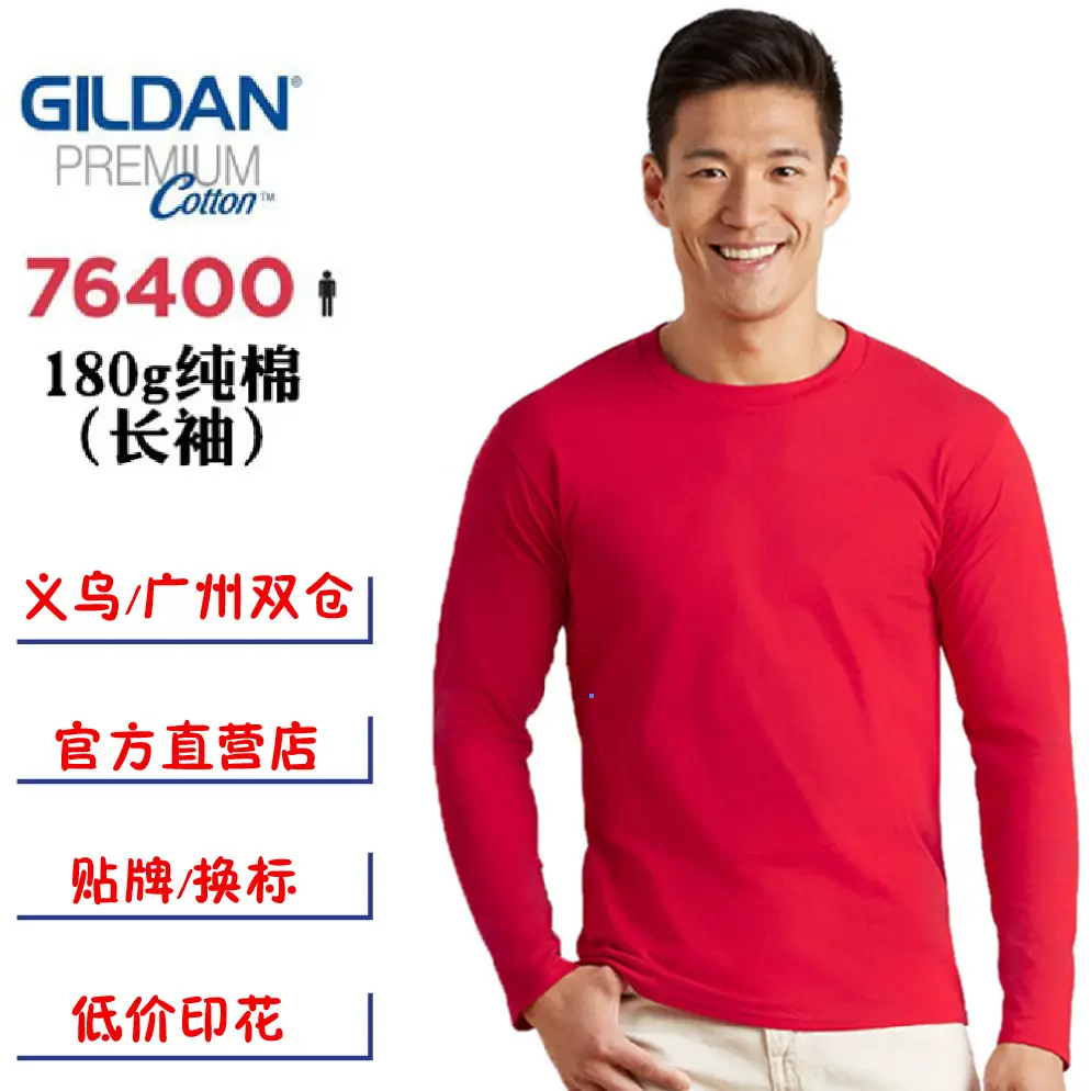 Men's Grey Long Sleeve Pure Cotton T-Shirt XS-2XL - Image 7
