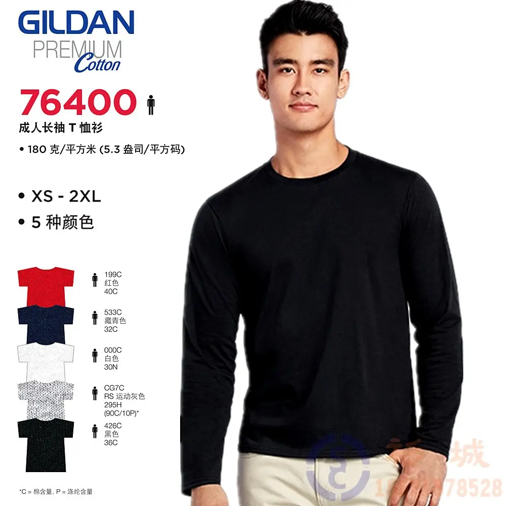 Men's Grey Long Sleeve Pure Cotton T-Shirt XS-2XL - Image 8