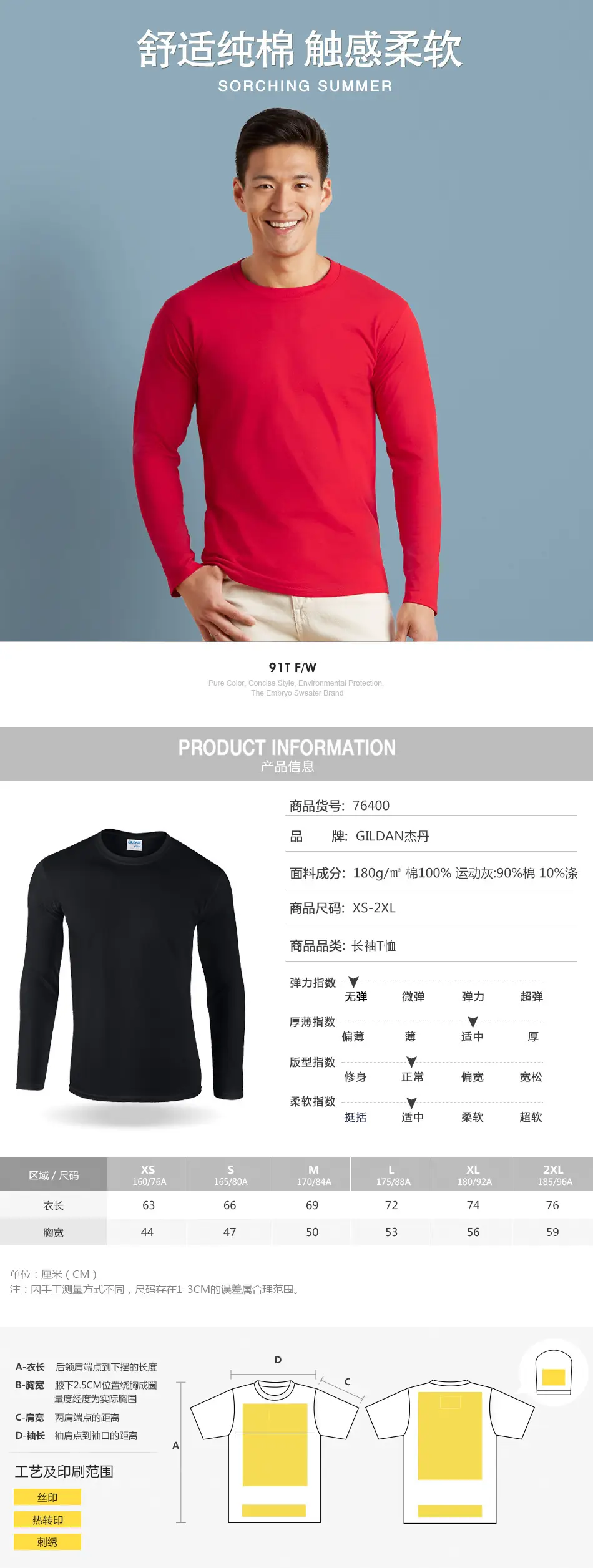 Men's Grey Long Sleeve Pure Cotton T-Shirt XS-2XL — feature 2