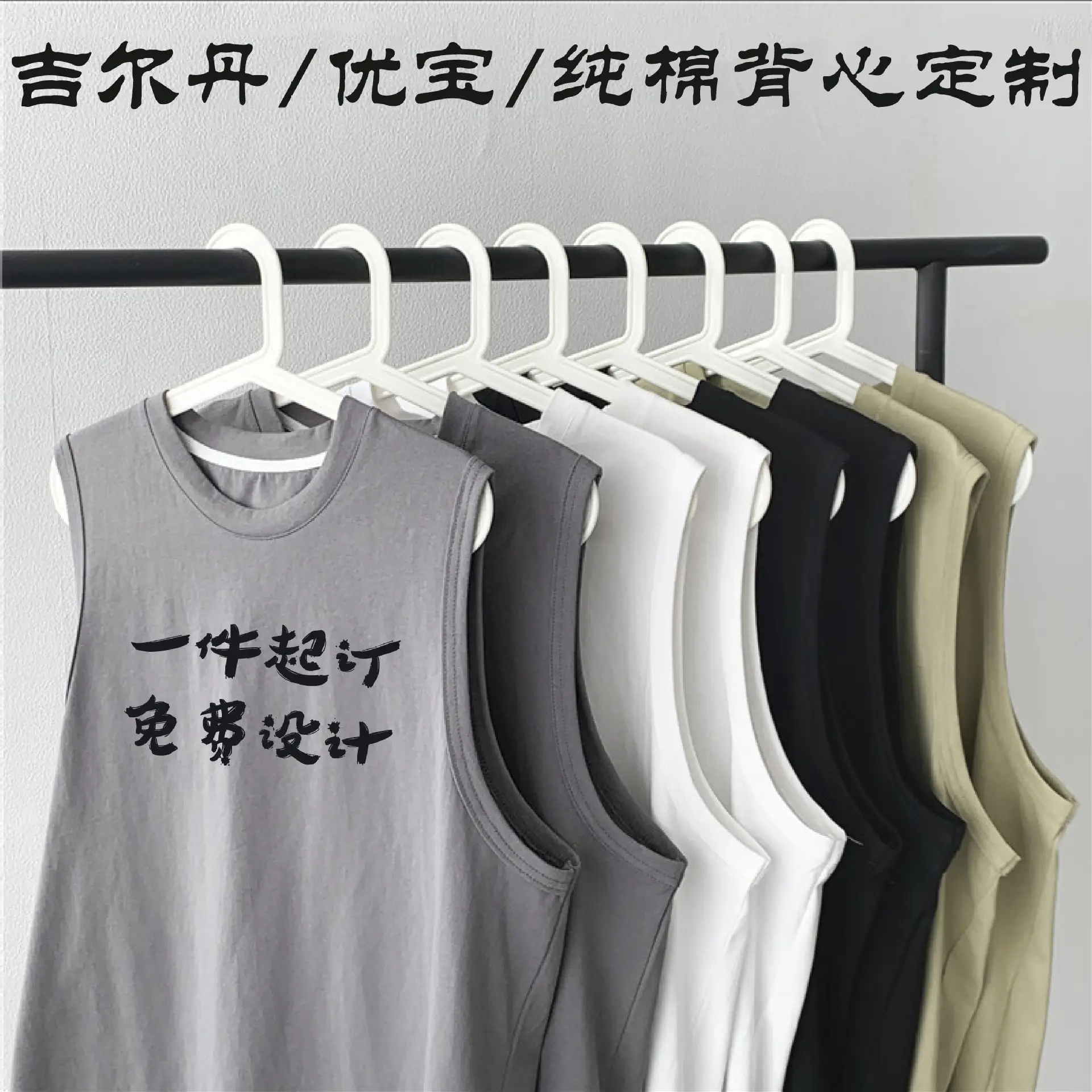 Men's Pure Cotton Sleeveless Vests White - Image 16