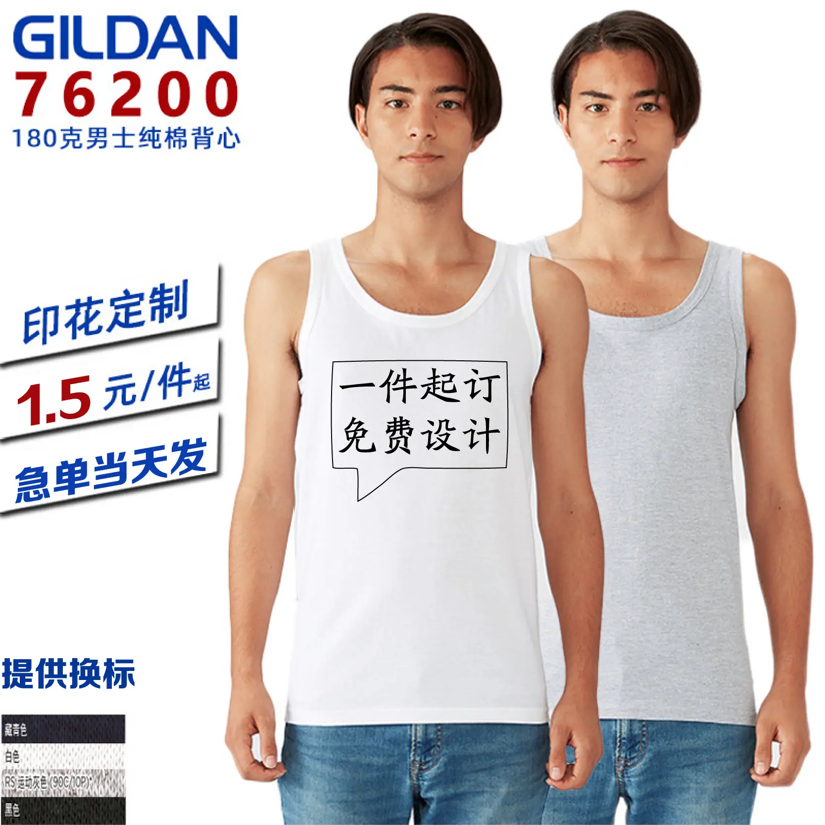 Men's Pure Cotton Sleeveless Vests White - Image 17