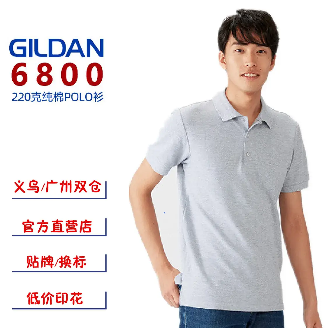 Blue Cotton Polo T-Shirt Gildan Brand
