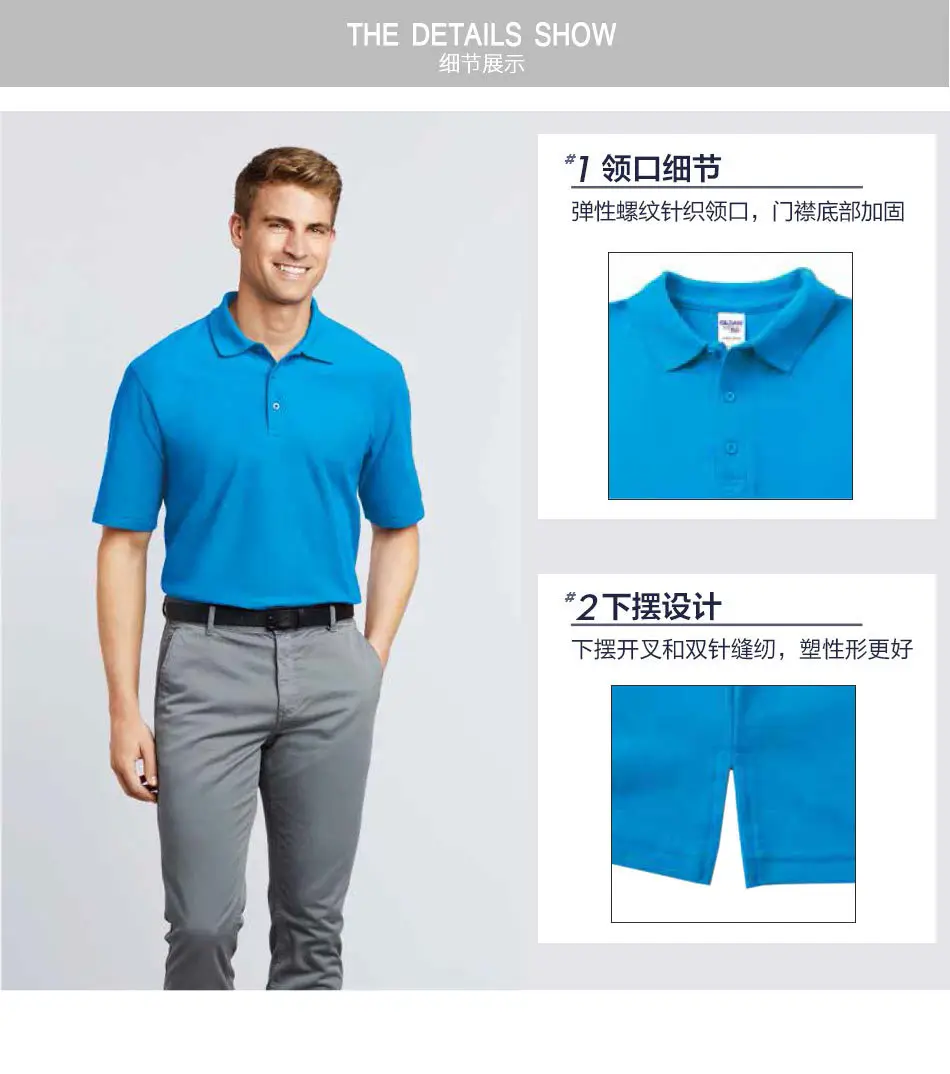 Blue Cotton Polo T-Shirt Gildan Brand — feature 3