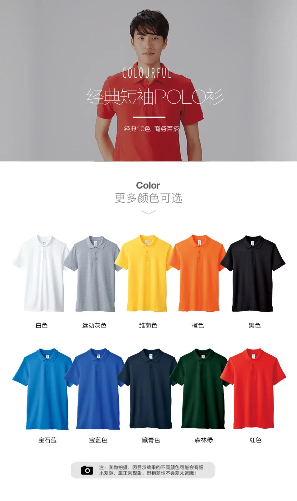 Blue Cotton Polo T-Shirt Gildan Brand — feature 4