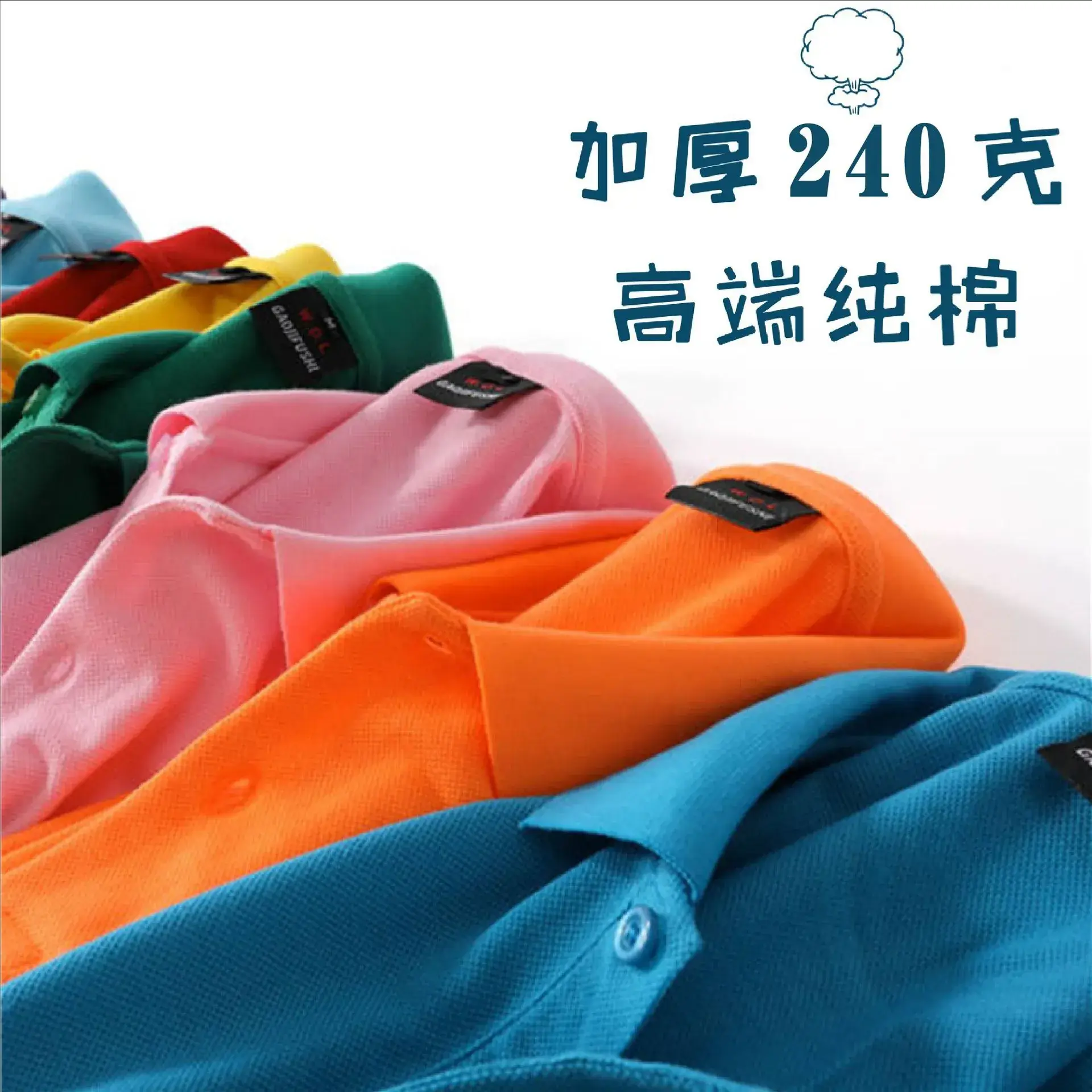 Orange Cotton Polo T-Shirt Short Sleeve Work Class Uniform