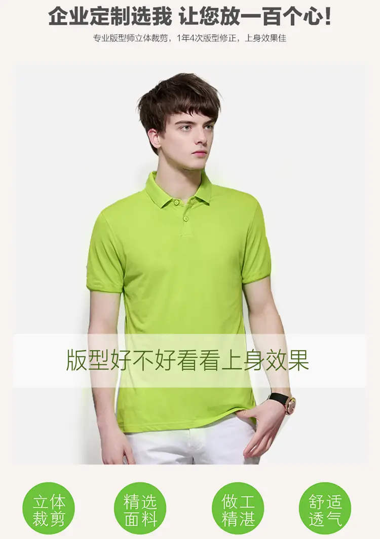 Orange Cotton Polo T-Shirt Short Sleeve Work Class Uniform — feature 8