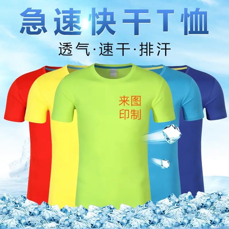Summer Quick-Drying T-Shirt Overalls with DIY Printing - Image 29
