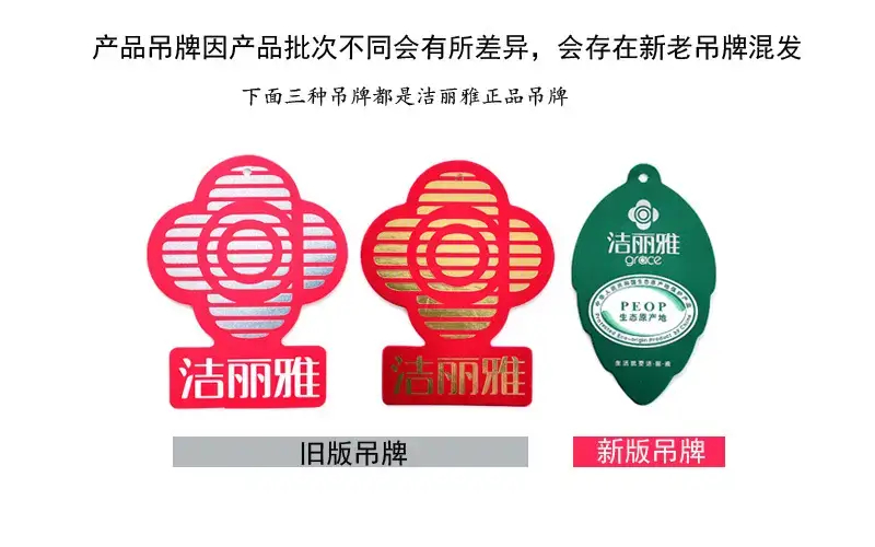 吊牌.jpg