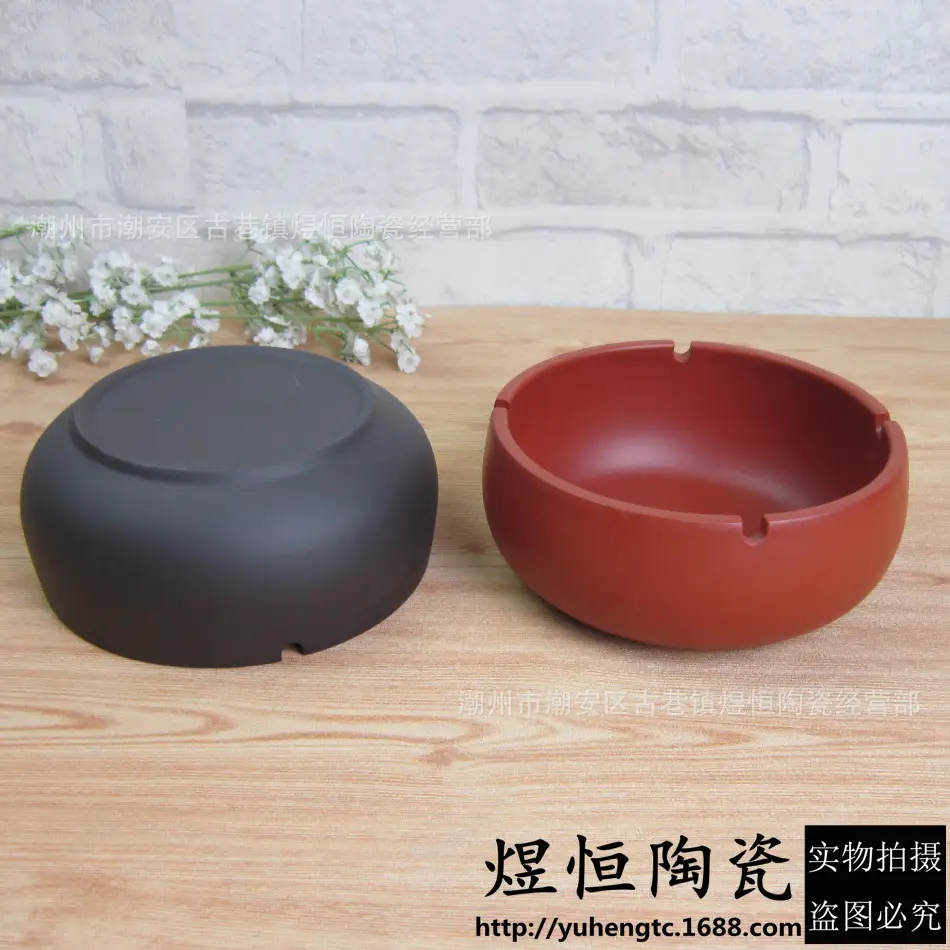 6寸烟灰缸