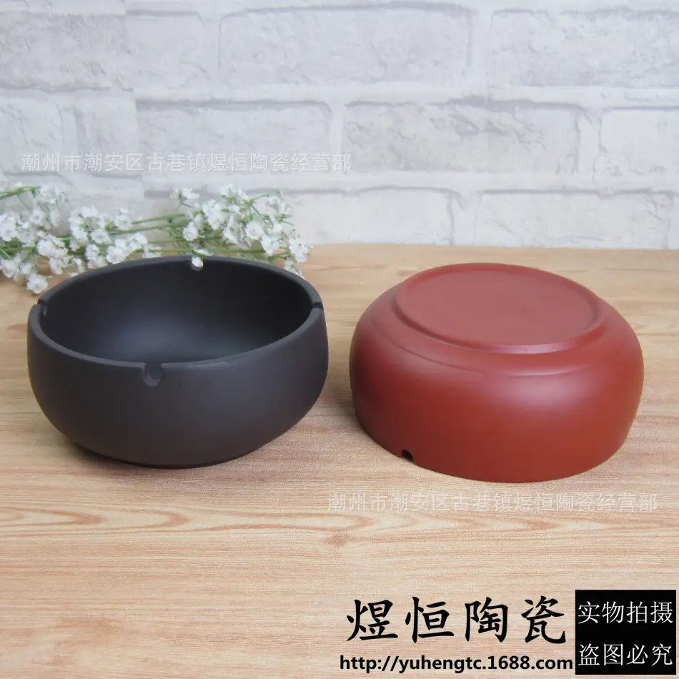 6寸烟灰缸
