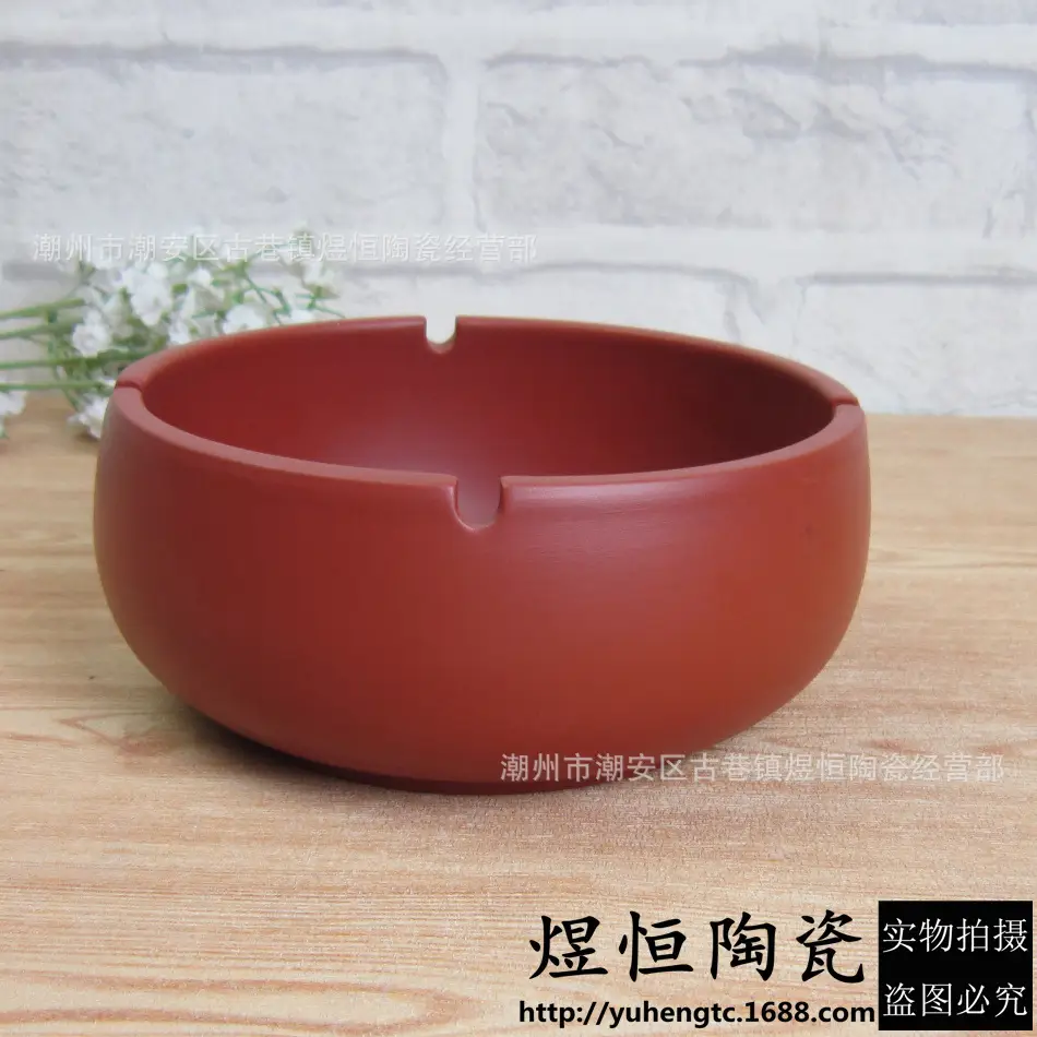 6寸烟灰缸