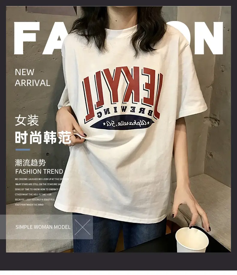 2025 Summer Letter Print Loose Plus Size T-Shirt Women — feature 2