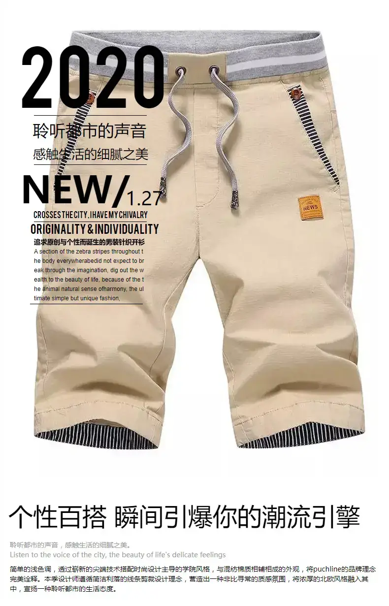 Men's Beige Zipper Shorts Quick Dry Cotton Large — feature 1