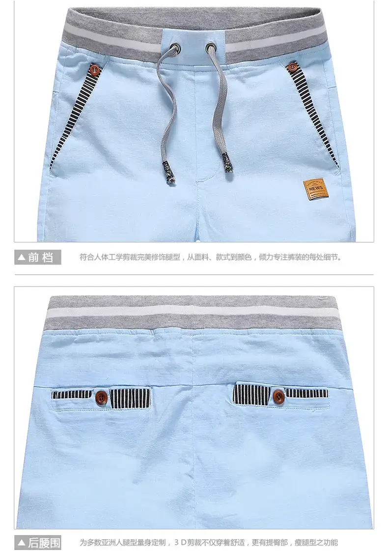 Men's Beige Zipper Shorts Quick Dry Cotton Large — feature 11