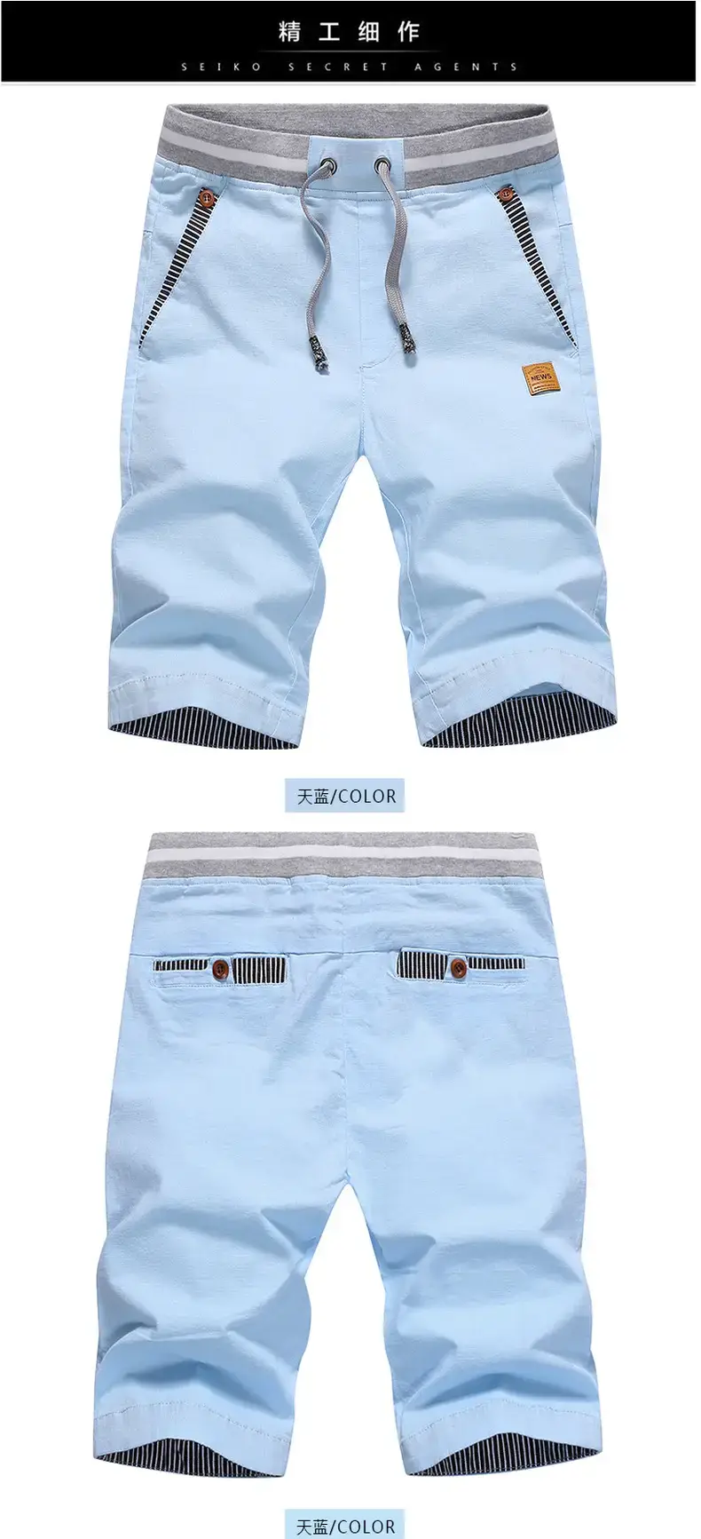 Men's Beige Zipper Shorts Quick Dry Cotton Large — feature 8