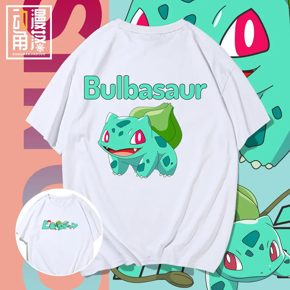 Bulbasaur Cartoon T-Shirt Yellow Short Sleeve Men Women