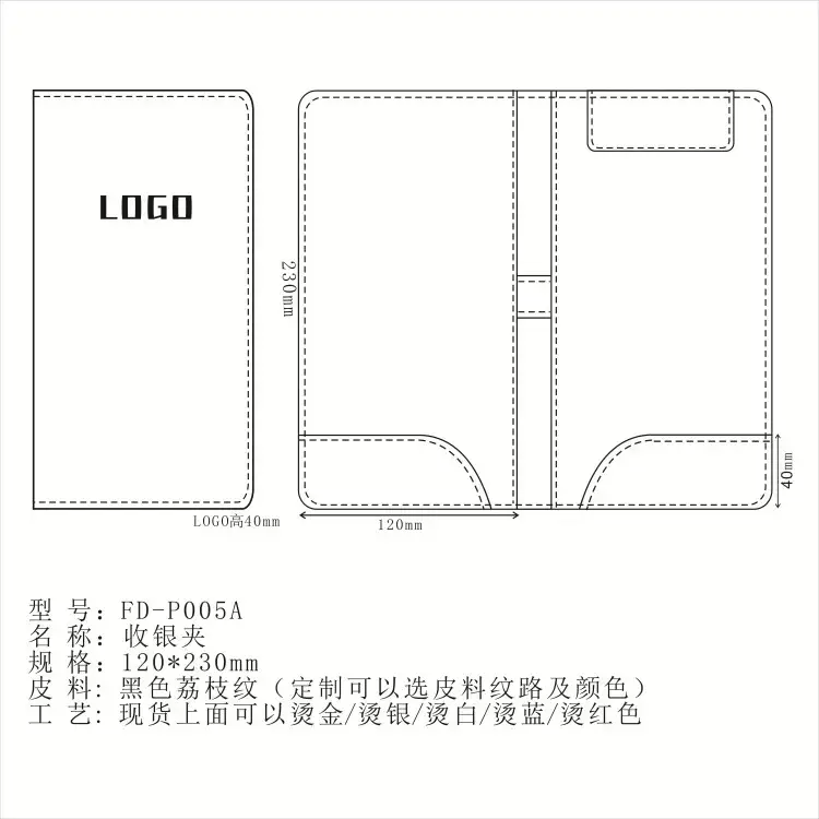 In-Stock Pu Leather Cashier Casher Folder with Printing