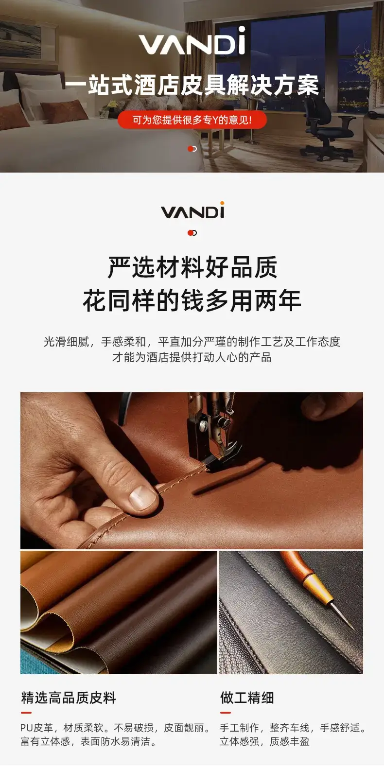 详情_13
