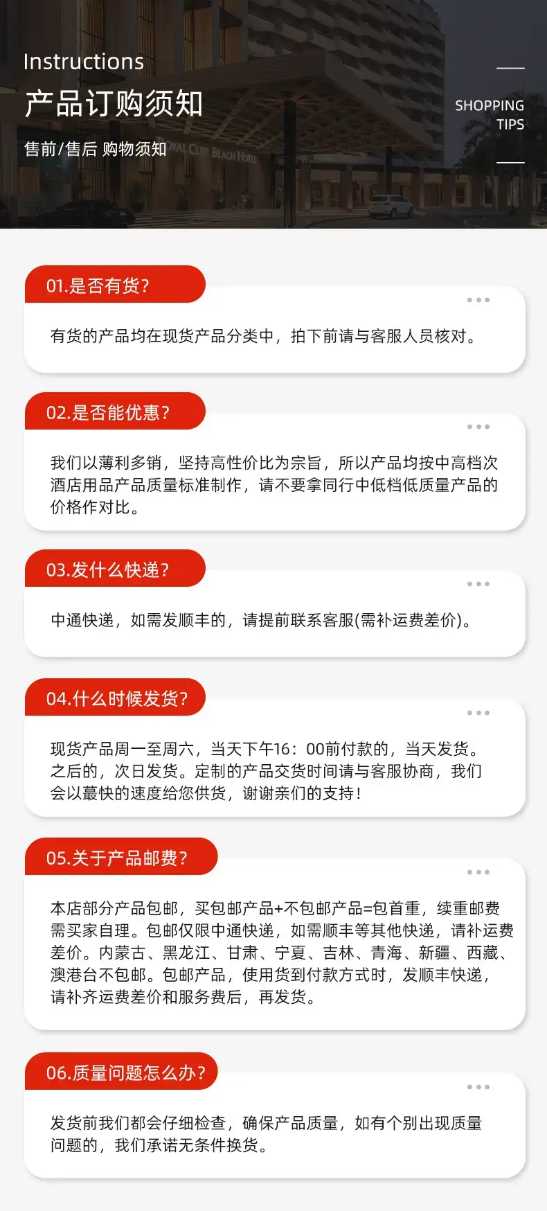 详情_16