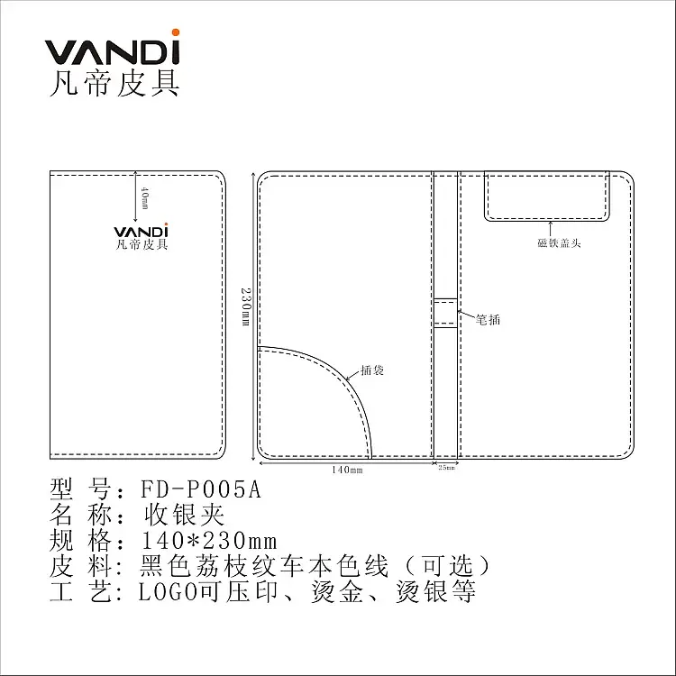 In-Stock Pu Leather Cashier Casher Folder with Printing — feature 9