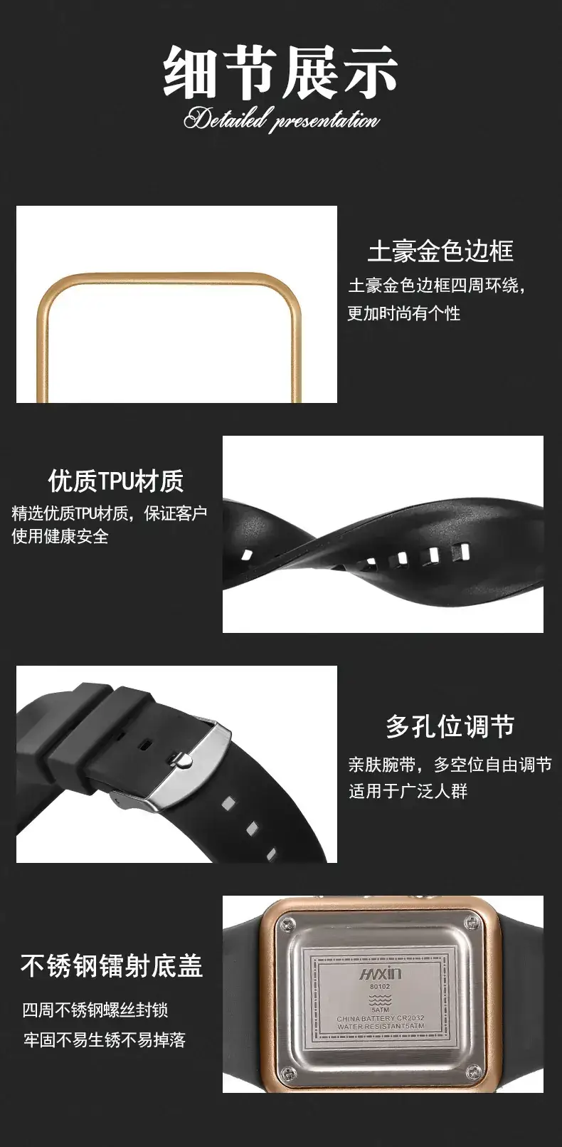 手表_11.jpg