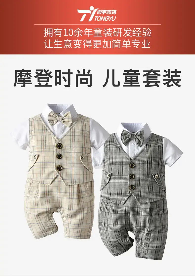British Style Plaid Boy Suit Short Sleeve Conjoined — feature 5
