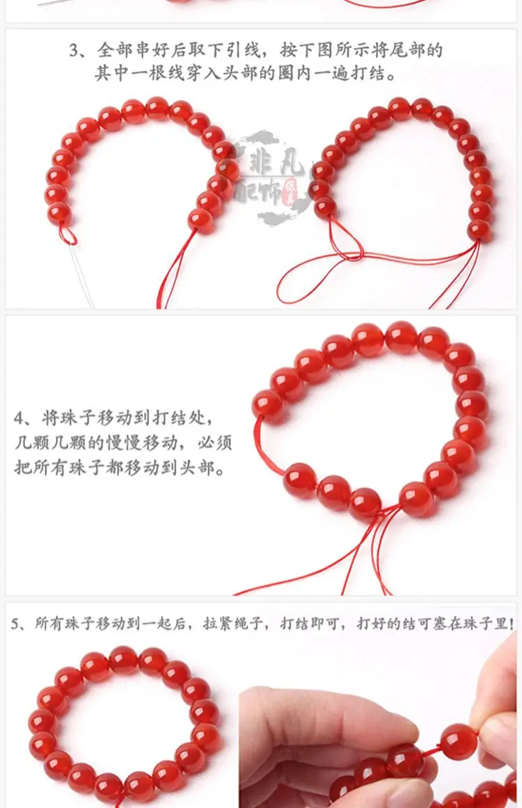 Raw South Red Agate Scattered Beads Drum Beads Round — feature 21