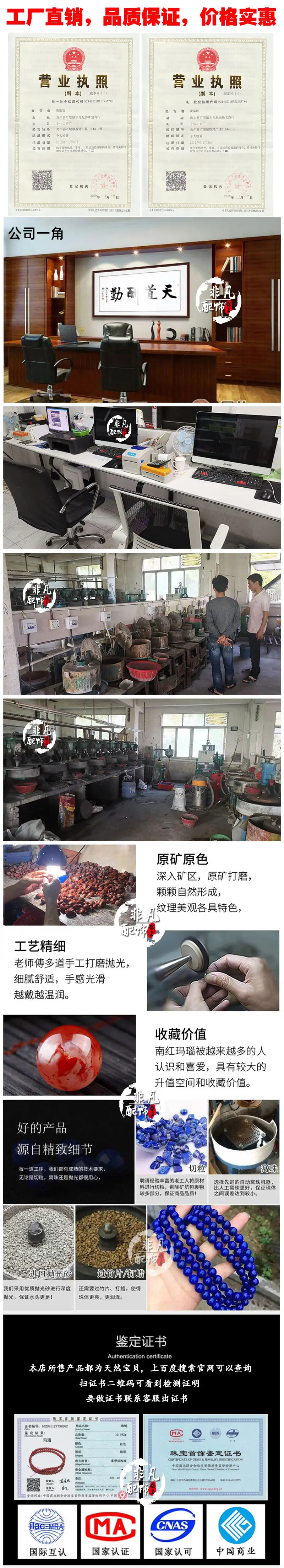 已改