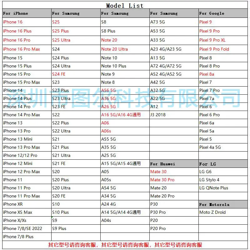 800亚克力25-01水印168