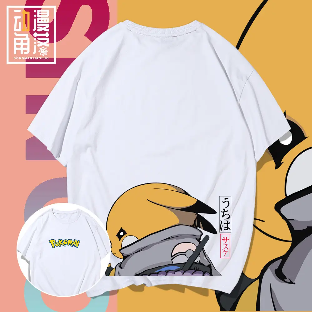 Men Women Cartoon T-Shirt Green Pikachu Sasuke - Image 9