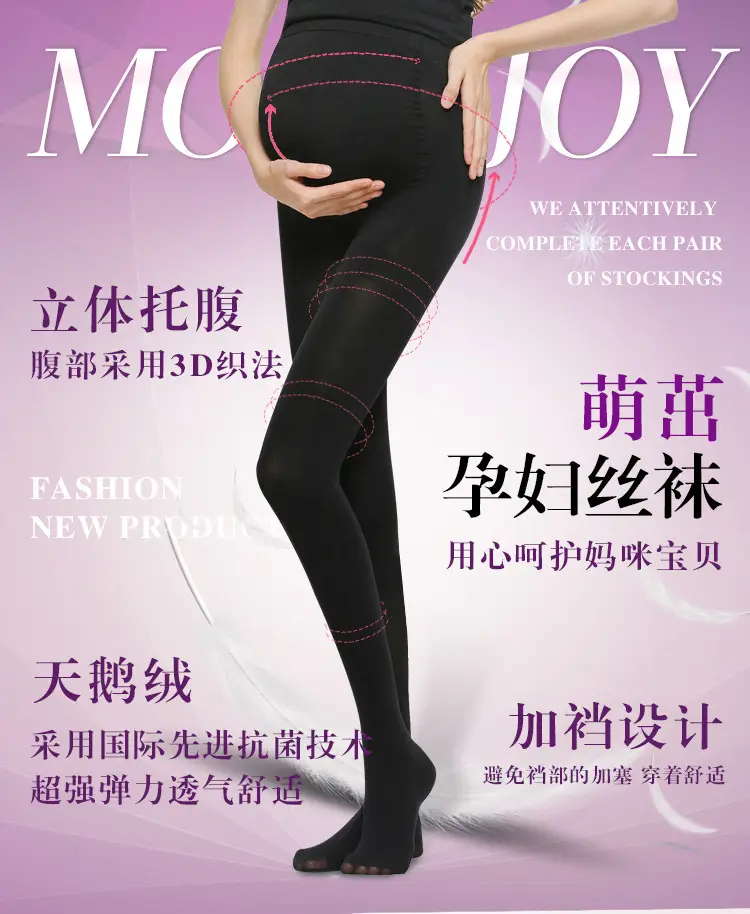 Pregnant Women's Black Leggings Stockings 320D — feature 1