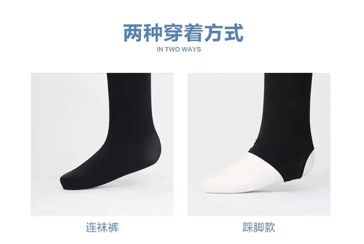 Pregnant Women's Black Leggings Stockings 320D — feature 10