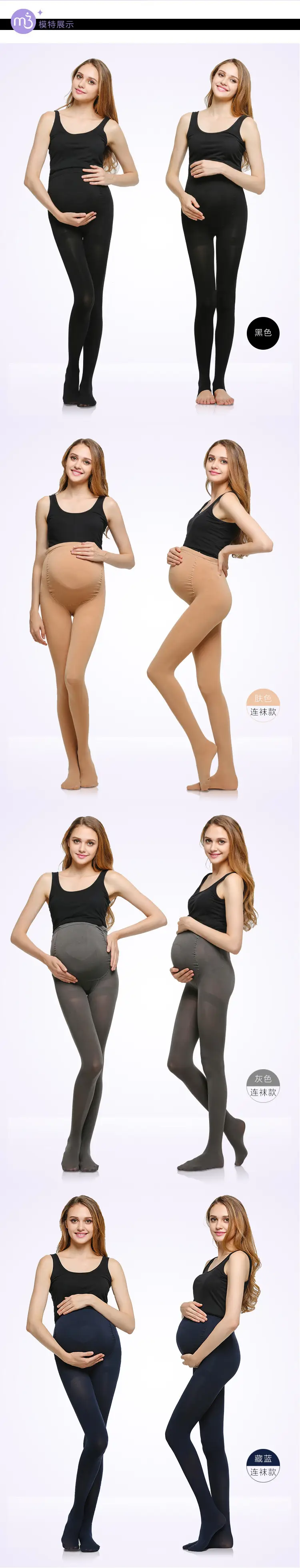 Pregnant Women's Black Leggings Stockings 320D — feature 11