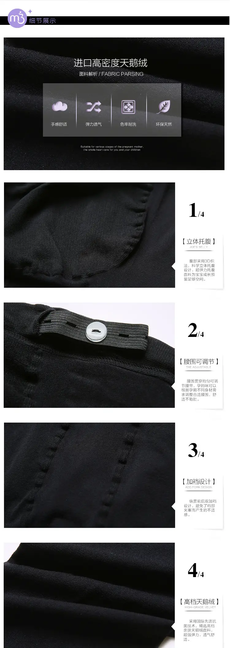 Pregnant Women's Black Leggings Stockings 320D — feature 19
